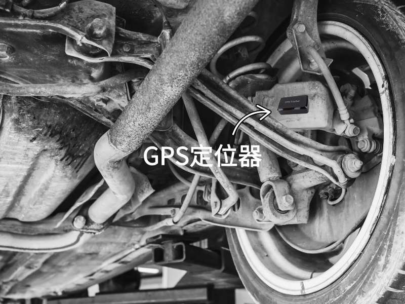 平山出行隐私安全检测