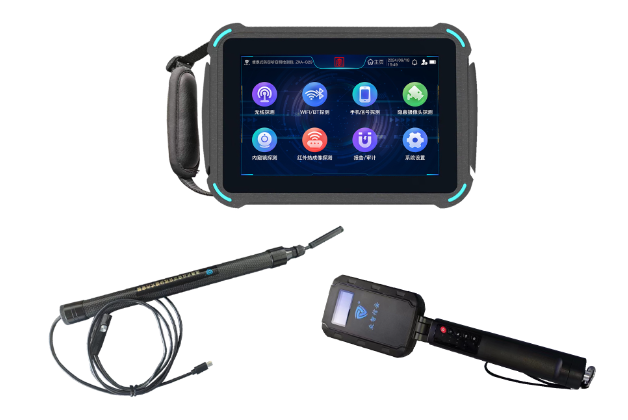 平山便携式防窃听窃照检测包