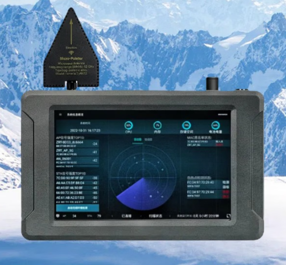 平山手持式手机信号源检查分析仪